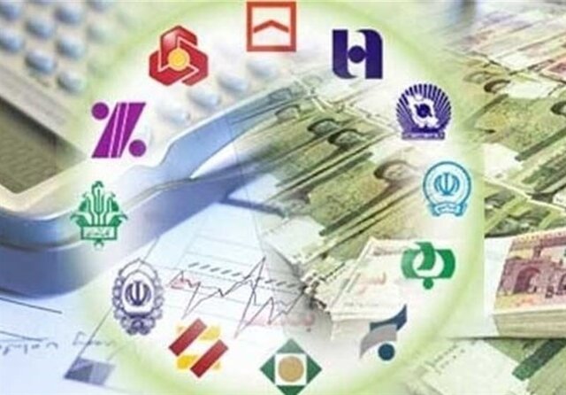 دستورالعمل بانک‌های تجاری، جامع، تخصصی و قرض‌الحسنه اعلام شد
