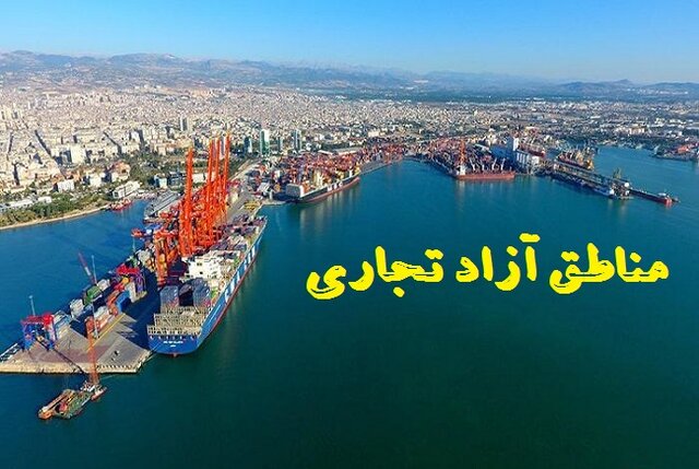 افزایش ۲۱ درصدی سرمایه‌گذاری داخلی در مناطق آزاد