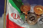 جایگاه تنظیم‌گری بانک مرکزی در حوزه رمزپول‌ها تشریح شد