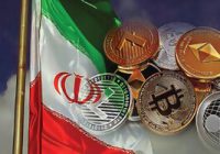 جایگاه تنظیم‌گری بانک مرکزی در حوزه رمزپول‌ها تشریح شد