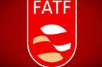 باز شدن گره مذاکرات مستقیم ایران و FATF بعد از ۶ سال