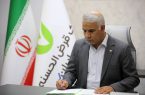 پیام تبریک مدیرشعب بانک قرض الحسنه مهر ایران استان فارس به مناسبت روز خبرنگار