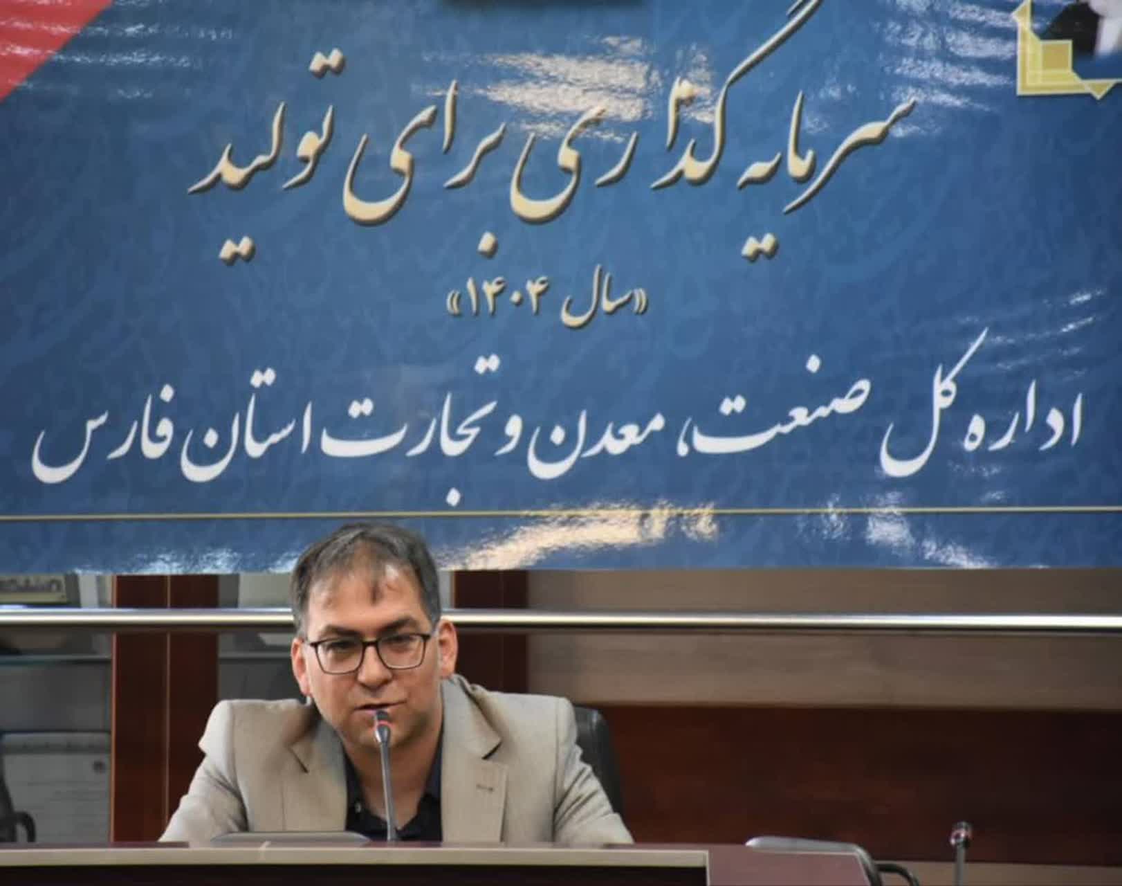 مدیرکل صمت فارس: صنعت پخش، حلقه کلیدی زنجیره تأمین و محرک رشد اقتصادی استان است
