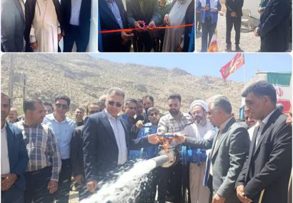 پروژه آبرسانی گلمکان شهرستان مرودشت با حضور مسئولان استانی به بهره برداری رسید