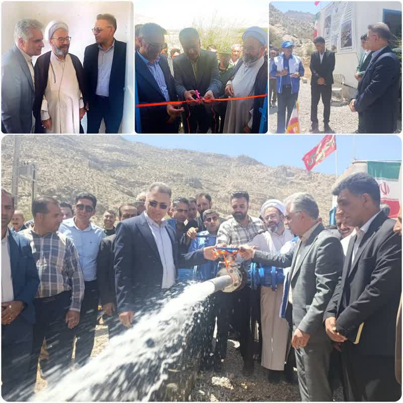 پروژه آبرسانی گلمکان شهرستان مرودشت با حضور مسئولان استانی به بهره برداری رسید